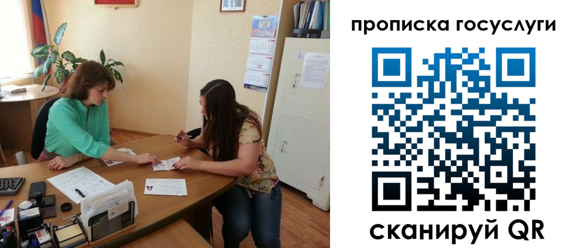 найти адрес прописки в Заречном