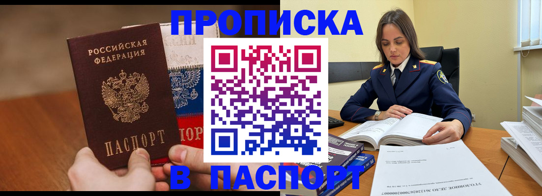 регистрация для школы в Заречном